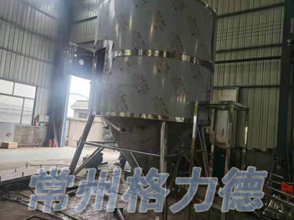噴霧干燥機(jī)